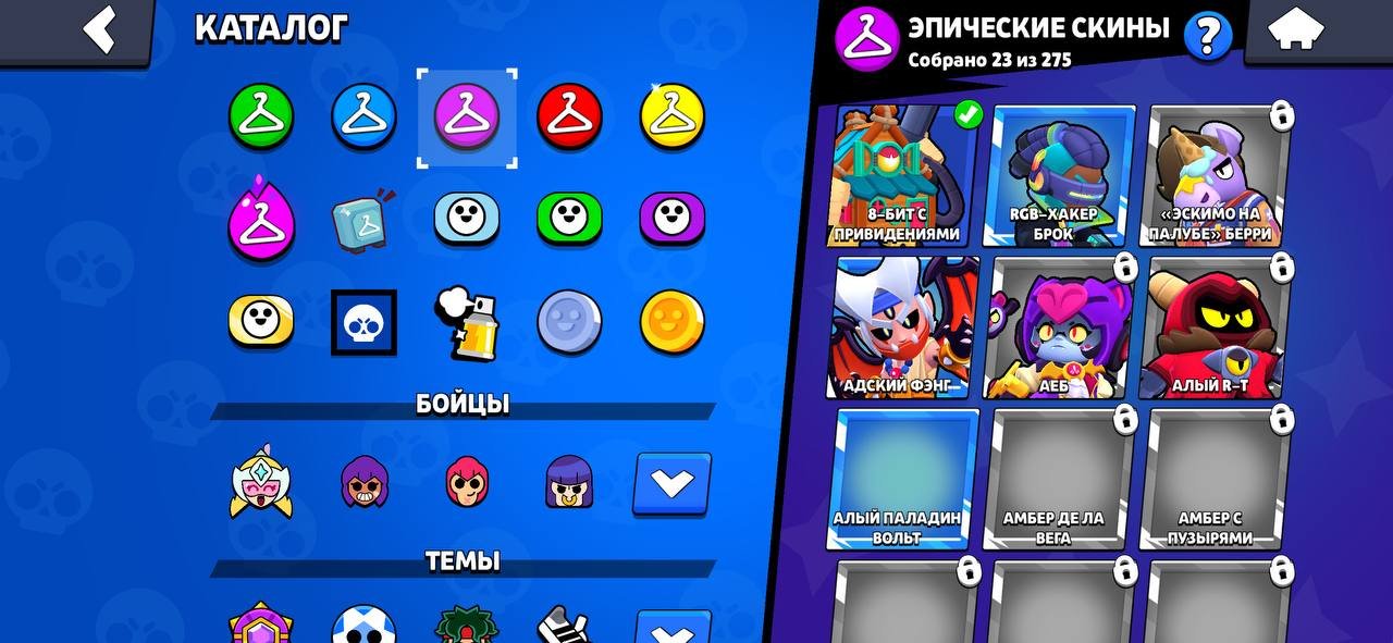 Akkount price in private messages, trophies 17000, brawlers 60, primes 15