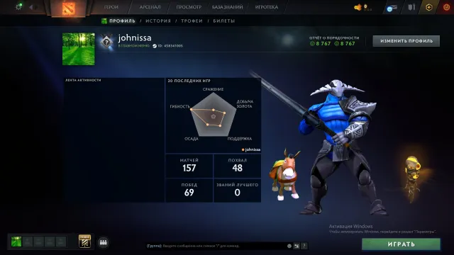 🍒☘️🍒 HAUPTPOOL 🍒☘️🍒1500 MMR🍒☘️🍒UNTER MAIN🍒☘️🍒ECHTE MATCHES🍒☘️🍒 NICHT MIT BOTS GEPUSHT ✅✅✅, Verkauf, 1500 MMR, 8767 Anstand, 8767 Höflichkeit, 157 Matches