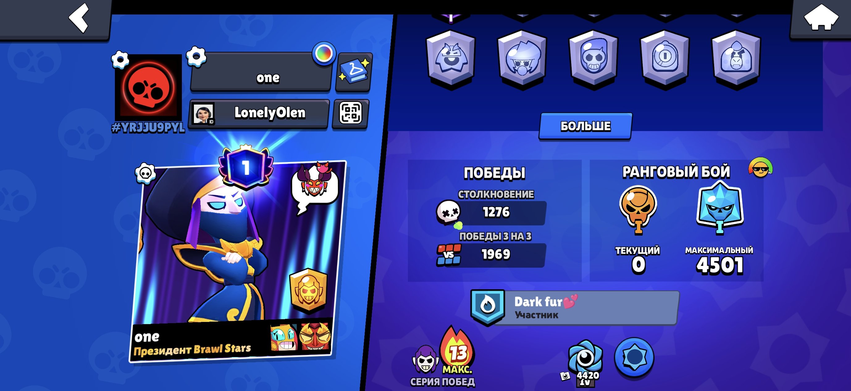 🔥 ACCOUNT SALE 19K CUPS 76 FIGHTERS 1 PRIME MANY SKINS 🔥, trophies 19000, brawlers 76, primes 1