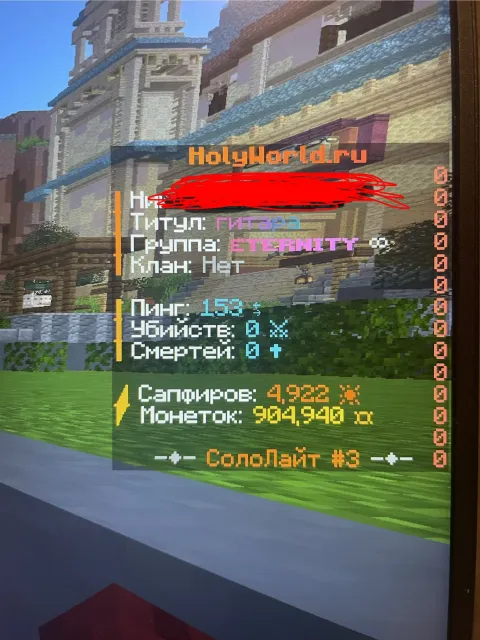 👑 Eternity forever + 4900 sapphires + 1000 coins | Clean account | No binding, Sale, All account data