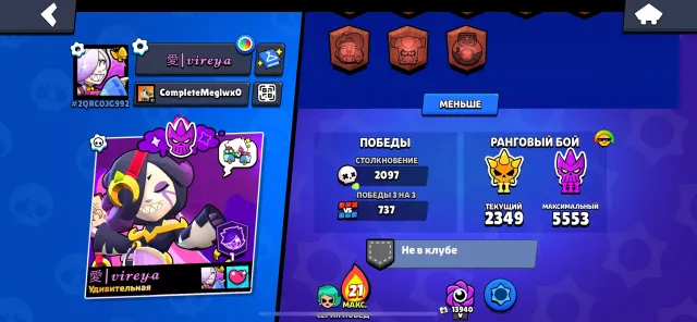 🏆43K CUPS🏆 💎38 PRIMES💎 👤93 BRAWLERS👤 🎨206+ SKINS🎨 🏅300+ UNIQUE BADGES🏅, 43000 cups, 93 brawlers, 38 primes