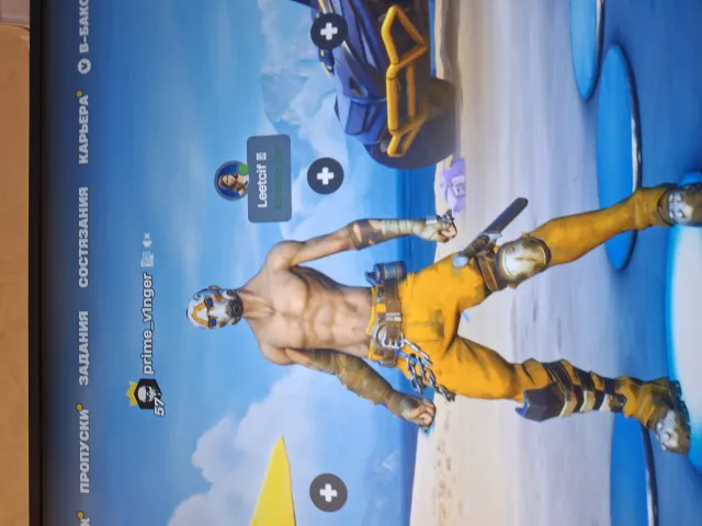 Super akk est psycho kastomka, Sale, skins 252