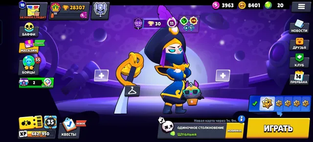 All brawlers (glory), 28k trophies, rare pins and skins, 28307 trophies, 107 brawlers, 10 primes