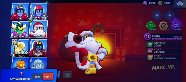 ⚡BRAWL STARS ACCOUNT⚡, 48128 trophies, 93 brawlers, 22 primes