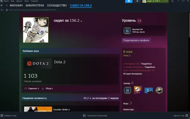 main pool account, dota plus 2\9\26, Sale, 3758 MMR, 5265 integrity, 5265 politeness, 947 matches, 1103 hours