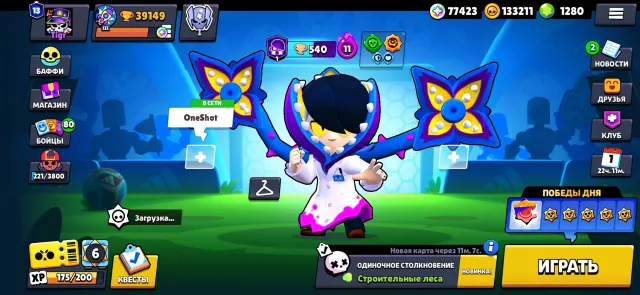 Brawl Stars account 💫💥Brawl Stars💥💫 39,149 trophies✨️, trophies 39149, brawlers 89, primes 13
