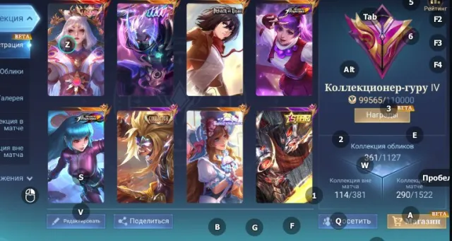🐸 ⚡ 📦 【FANNY MIKASA】 📨 LUNOX LEGEND 💳 HAYABUSA 11.11 • BADANG COLLECTOR ⚡ AUTO DELIVERY, Sale, Rank: Epic, Level: 109, Win Rate: 50%, Heroes: 133, Skins: 361
