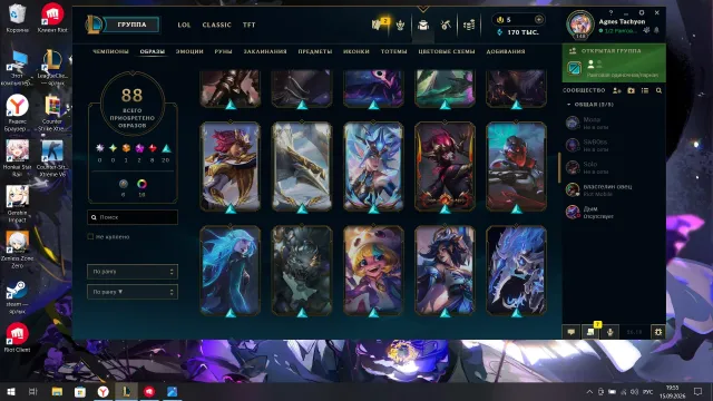 Selling account due to leaving the game, Sale, level 148, champions 111, skins 1, Silver