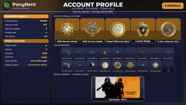 🦄 「CS2 PRIME」 +5 RARE MEDALS: SERVICE 2019 · SERVICE 2021 · GO ♡ 2018 ♡ FULL ACCESS 🌸 #4CRU0J, Sale, With inventory, Has PRIME
