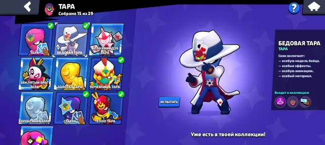 🔥🔥Old account from 2020, old BPs taken🔥🔥 and 1 new. Check description, 59999 trophies, 106 brawlers