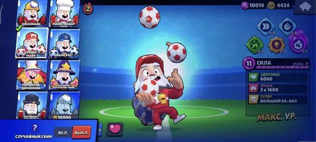 ☺️♥️juicy account where 30000🏆 developed from scratch♥️☺️, 30000 trophies, 80 brawlers, 11 primes
