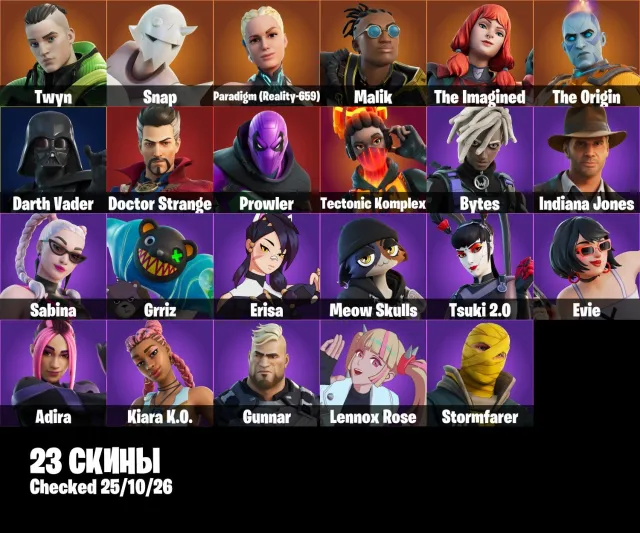 🌊👤Account 23 Skins👤💦👾Evie👾💪Lennox Rose💪🌀Erisa🌀👤Tsuki 2.0👤📧Email Change📧, Sale, skins 23