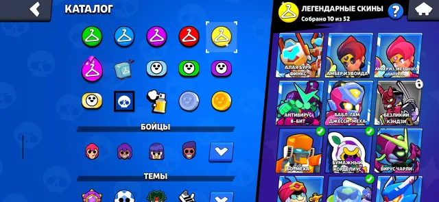 Acc in game brawl stars if you bought it you be good boy, trophies 31247, brawlers 88, primes 14