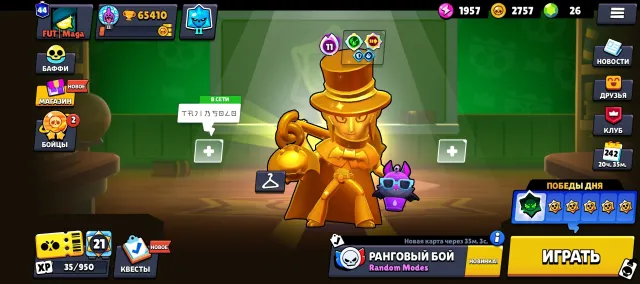 Good account and leveled up, has esports players in club, 65500 trophies, 106 brawlers, 44 primes