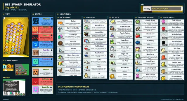 Phase alt 17 lvl 50 bees 21 phase tokens 11 gifted phases more details in the description, Accounts