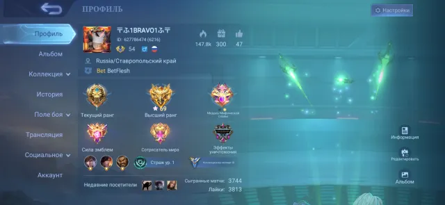 Account was created almost at the release of the game, name change available, Sale, Rank: Mythical, Level: 54, Win rate: 55%, Heroes: 128, Skins: 169