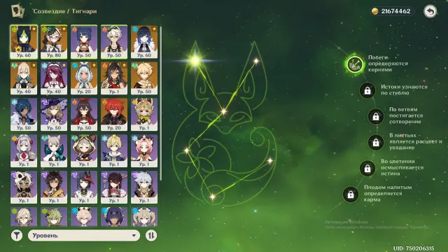 11 LEGENDARY CHARACTERS⭐️ E LAN + SIGNA, EMILIA + SIGNA, MUALANI + SIGNA, DJINN, TIGNARI C1, DEHYA, DILUC, OATH OF FREEDOM. Any platform, Email linked, Iter, Starter, AR 52