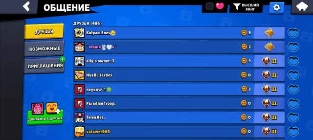 🔥🔥Best account for foundation 🔥🔥 I can lower the price!!!, 54000 trophies, 107 brawlers