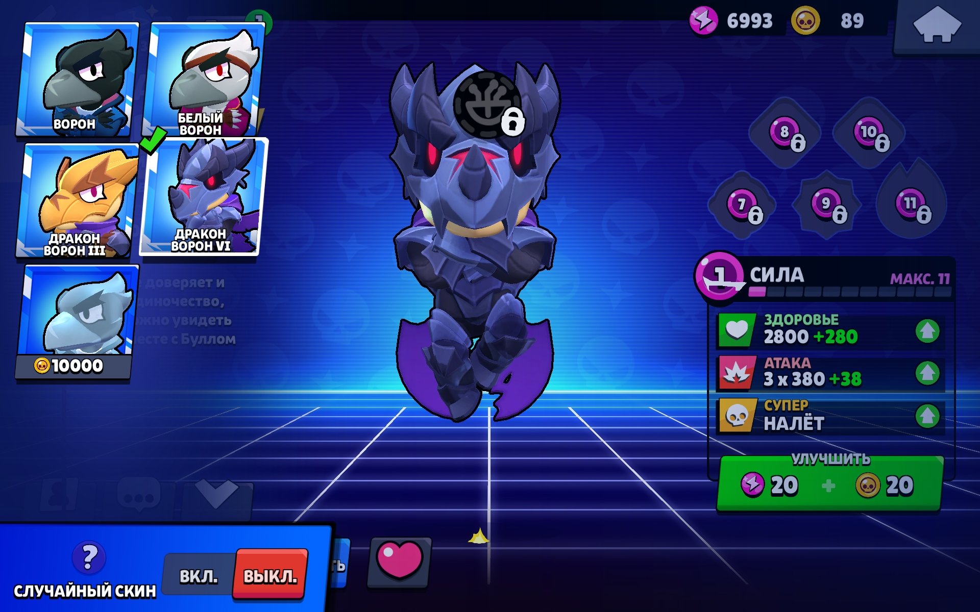 Ochko i m gay kakanaft zemla kruglaya suchk gjaiaozoow1q oxox9sowk,w,1iizjajaa dhua9kwsz, trophies 15000, brawlers 55, primes 9