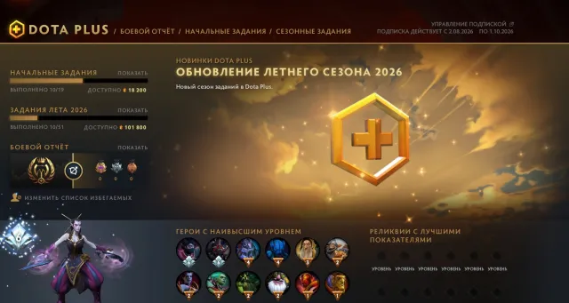 DOTA +, CREEPS, IMMORTALS, CHECK SCREENS, ALSO TIERS!!, Sale, 9000 Honesty, 9000 Politeness, 100 Matches