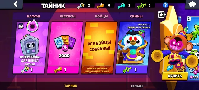 Upgraded account, 38460 trophies 485 gems 76k coins, 38460 trophies, 108 brawlers, 23 primes