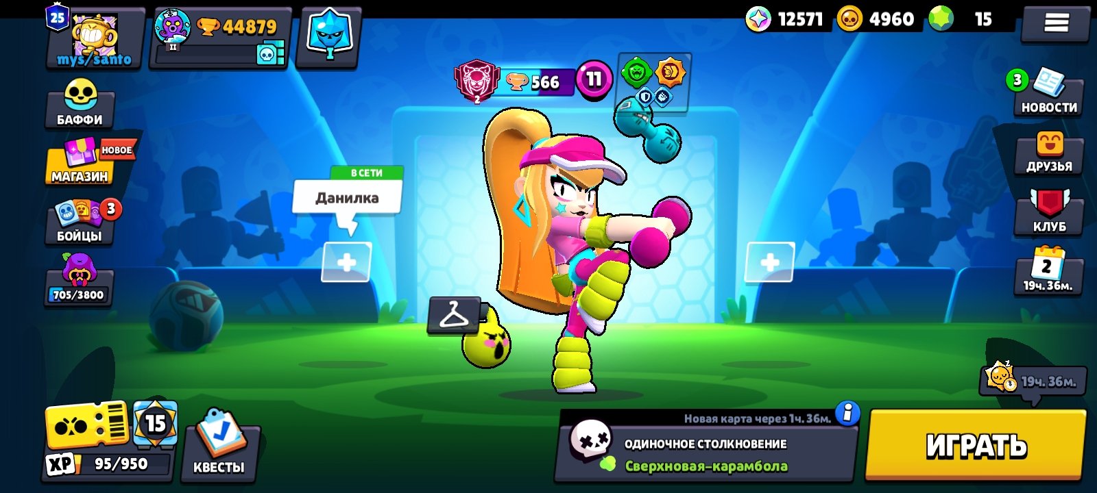 + 🎫 👤74/1O3 TOP RUSSIA 70 TOP WORLD 619 👤91 SKIN~10.539K💎❰18 11 HORSEPOWER❱🏆 💚🏆, trophies 47000, brawlers 75, primes 26