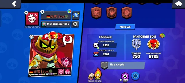🥵🍥PROFITABLE ACCOUNT 🥵🍥, 40000 trophies, 103 brawlers