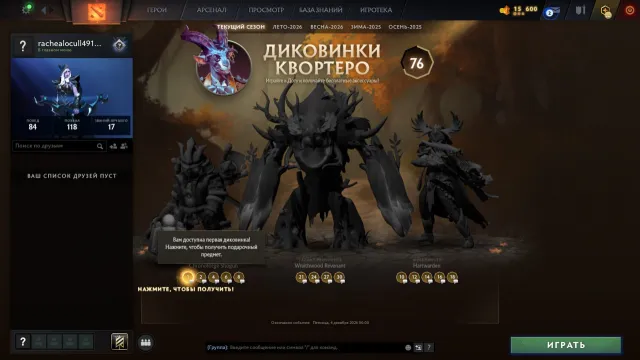 (◕‿◕)【3500-4500 MMR】TBD 100/100 hours丨RANKING OPEN丨NATIVE EMAIL丨DOTA PLUS丨PHOTOS IN DESCRIPTION (◕‿◕), Sale, 10688 integrity, 10688 politeness, 166 matches