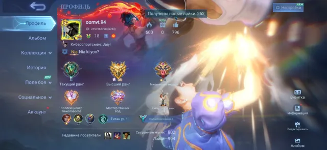 Guinevere Street Fighter Collectot Hanabi All Star Lightborn, Sale, Rank: Grandmaster, Level: 43, Win Rate: 68%, Heroes: 60, Skins: 80