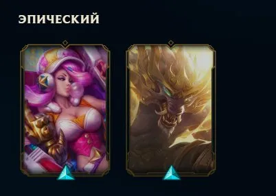 AUTO-GRANT Personal account with unlinked email, Sale, level 37, champions 22, skins 2, No rank