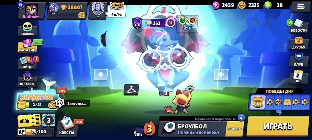 Great charging account for the base, 40000 trophies, 105 brawlers, 19 primes