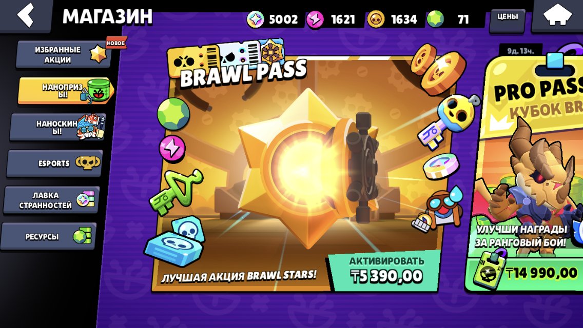 sell accounts Fun pay Blav stars, trophies 55000, brawlers 104, primes 20