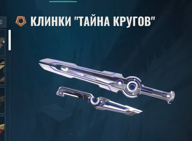 👑💖【 EU 】1 KNIFE🎈KNIFE OF CIRCLES🎈FULL ACCESS🎈EMAIL CHANGE💖👑, Sale, Under calibration, Agents: 18, Skins: 13