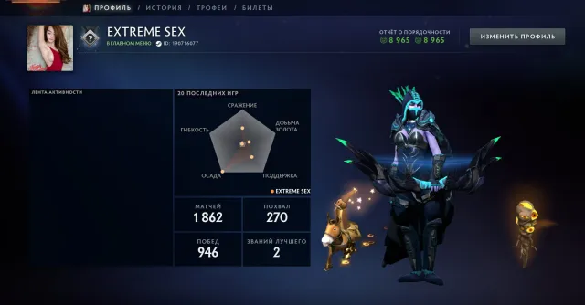 🧿💤3800 MMR💎8965 DECEPency🧊UPGRADED BY NOT BOTS🧿LORDS❄️MAINEPULL🧿55 LVL TROPHY🌎💎, Sale, 3800 MMR, 8965 Behavior score, 8965 вежливости, 1862 games