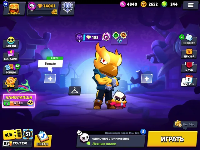 ⚡74k🏆•104 бойцов 👾•42 ФУЛЛ💪•51 ПРАЙМ🏅•244 GEM💎•МНОГО РЕДКИХ СКИНОВ🎭, 75000 кубков, 104 бравлеров, 50 праймов