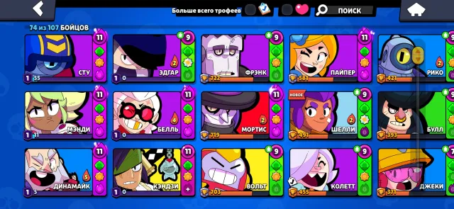 🔥 SELLING BRAWL STARS ACCOUNT | 16,193 TROPHIES | 74 BRAWLERS | 6 PRIMES 🔥, 16,200 trophies, 74 brawlers, 6 primes