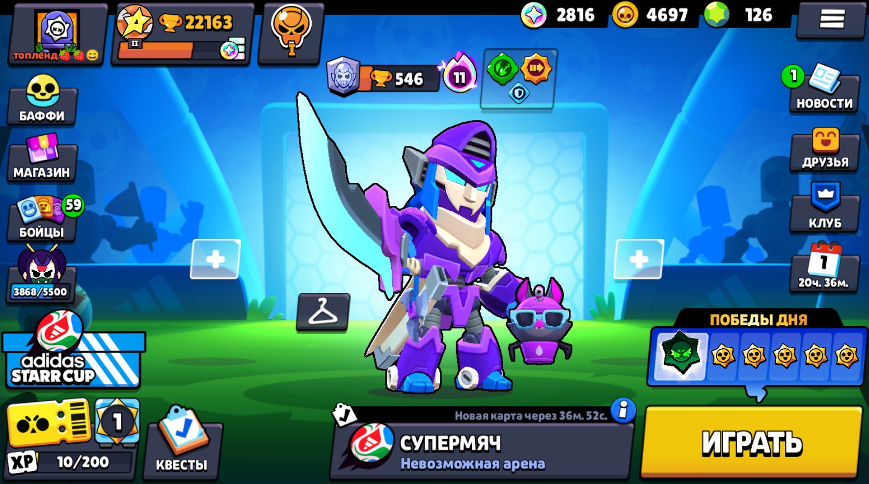 🏆 22000 CUP 🗡️ 71 Brawlers 🧛 3 HyperSkins 🧞 128 Skins 🔮 9 HyperBrawlers 💎 5 Leg 📜 Name Change, trophies 22163, brawlers 71