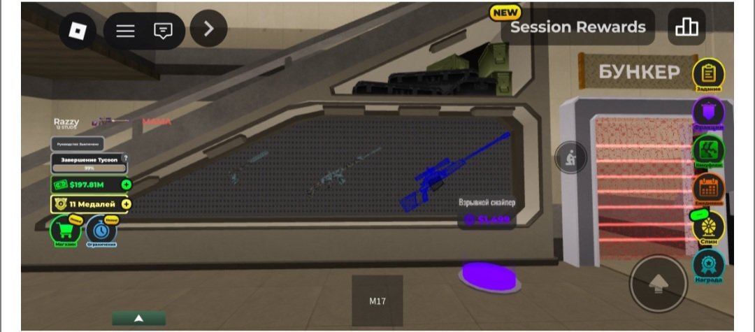 Sell A fat Roblox account, top-notch value for money, Sale, Voice chat: Yes