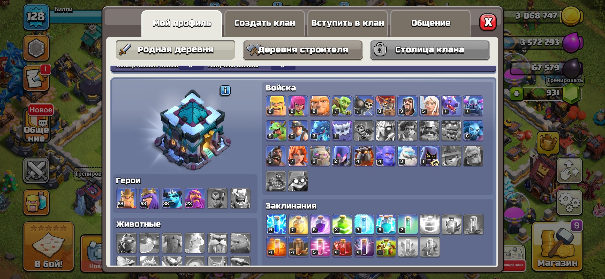 Personal account for clash of clans, 15 TH Main Village, 4 TH Builder