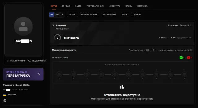 🔳 FACEIT ВЕРИФИЦИРОВАН + CS2 PRIME 🔳 УКРАИНА 🔳🔥🔥🔥 РЕВЕРИФ БЕСПЛАТЕН + РОДНАЯ ПОЧТА + ГАРАНТИЯ 🔥🔥🔥🔳, Продажа, Инвентарь пуст, Есть PRIME, FACEIT, 1000 ELO, Зарегистрирован: Да