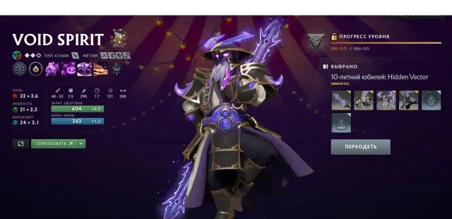 verkaufe persönlichen Dota 2 Account 1900 MMR, Verkauf, 1800 MMR, 11685 Ehrlichkeit, 11685 Höflichkeit, 890 Spiele, 1095 Stunden
