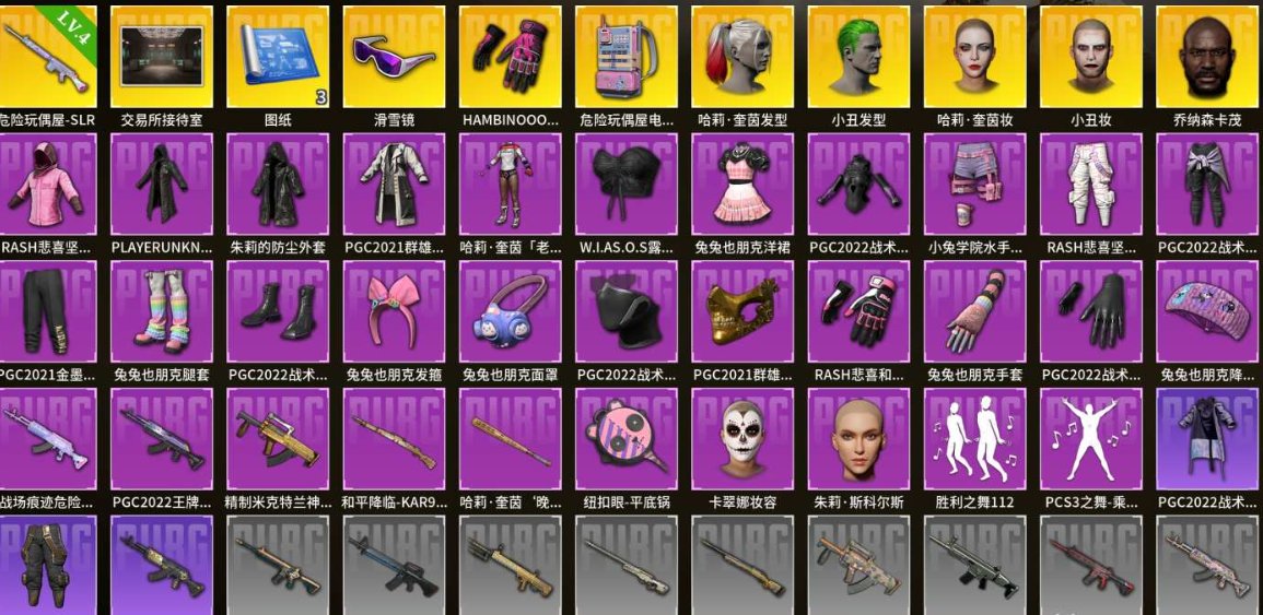 💮🟥HAMBINOOO's gloves + Harley Quinn + green hairstyle💮🟥, Yes BATTLEGROUNDS Plus
