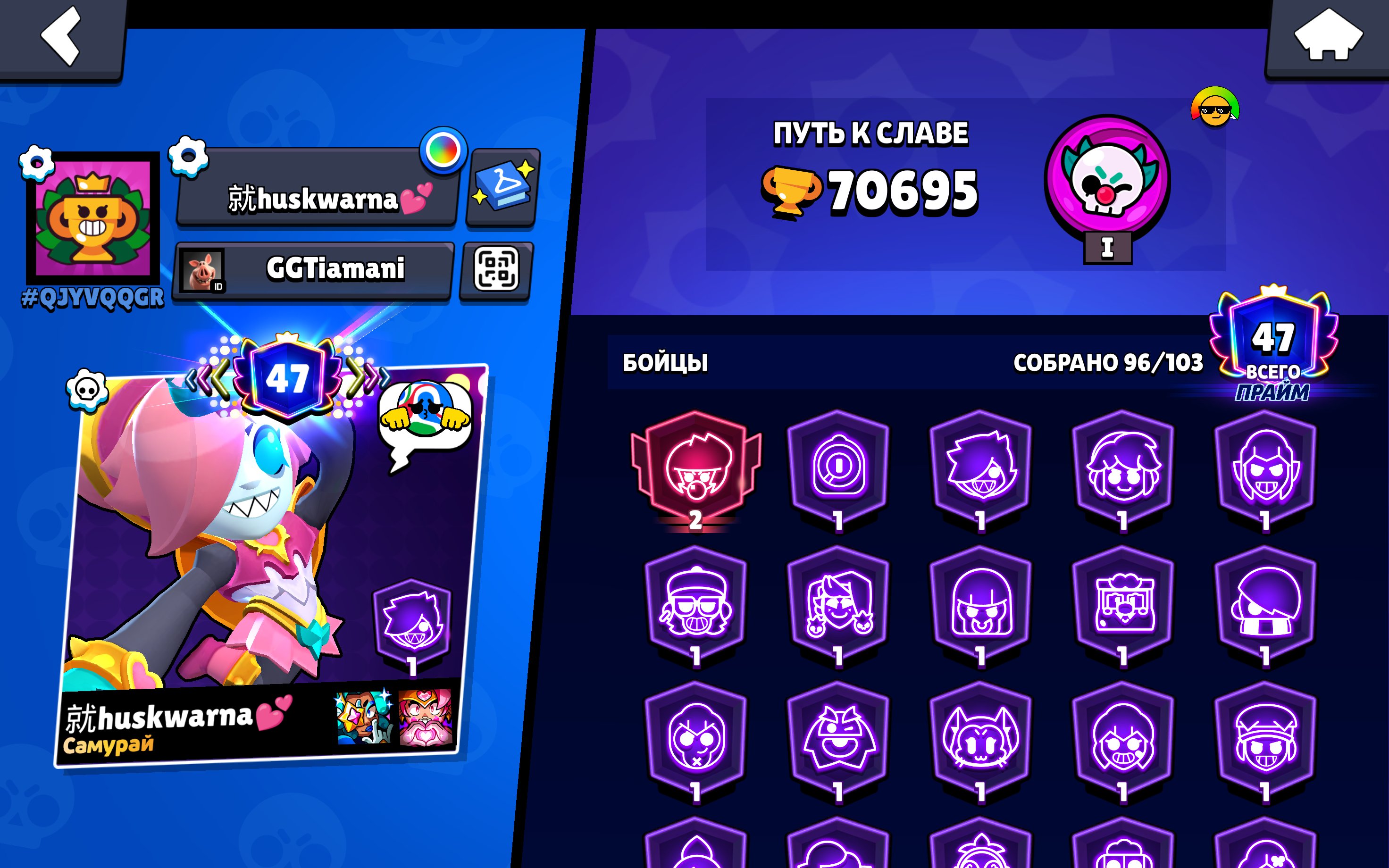 🍁【CREATED IN 2019】🍁【SOY DARRYL】🍁【RICOCHET】🍁【GHOST SQUEAK】🍁【INSTANT DELIVERY】🍁【46 TITLES】🍁, trophies 70695, brawlers 96, primes 47