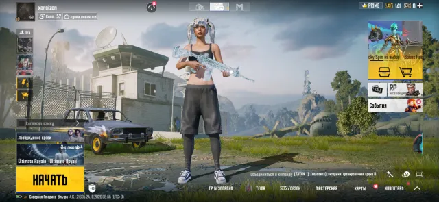 Топ акаунт PUBG Mobile с 52 уровнем коллекции 💸, Продажа, 68 уровень, Ранг: Золото, 30+ мифик скинов, 20+ прокачиваемых оружий, 5+ килл чатов, Нет спорт каров