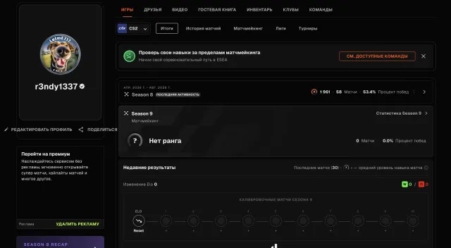 🌈209 МАТЧЕЙ🔥1961 ELO🟪PRIME + 6 МЕДАЛЕЙ🟢ВЕРИФИКАЦИЯ🟪БАН НА FACEIT ДО 5 ИЮНЯ🍎💎 ОФОРМЛЕНИЕ 💎✅🔥, Продажа, Инвентарь пуст, Есть PRIME, 13100 CS Rating, FACEIT, 2001 ELO, Зарегистрирован: Да