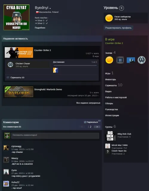 🍔【CS2 1627h.】【⭐️+8 MEDALS】💙10 and 5 Years, GO, Loyalty, For 15, 16, 19 And 26 Years, Bloodhound💙🟥【PRIME✅】🟥, Sale, With Inventory, Has PRIME, FACEIT, Registered: Yes