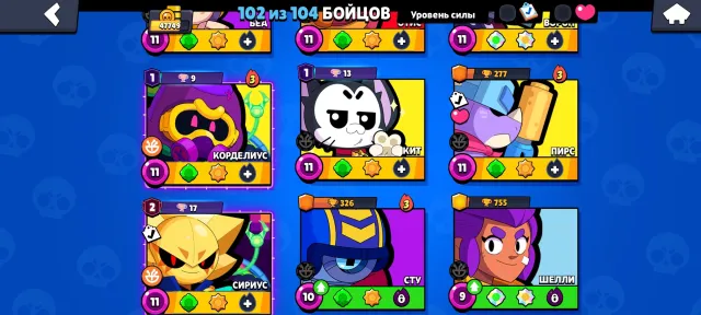 🔥 TOP-TIER PERSONAL BRAWL STARS ACCOUNT — 47.7k 🏆 🔥 👉 FULL INFO IN DESCRIPTION 👉, trophies 47707, brawlers 102, primes 23