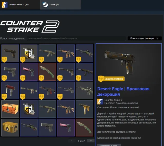 🔥 PRIME CS2 | 🎒 Kukri Knife | Pixel Camouflage "Forest" | ⭐️ AUTO-DELIVERY, Sale, Inventory Empty, Has PRIME