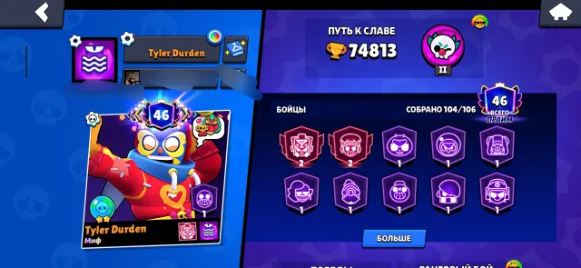 💶💶TOP BRAWL STARS ACCOUNT💶💶, 74000 trophies, 104 brawlers, 46 primes