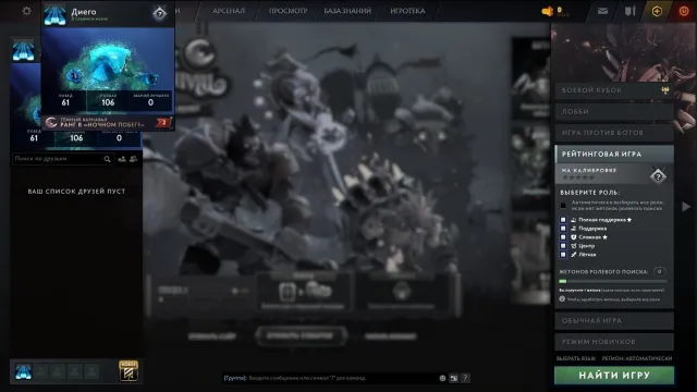 RECRUIT 💰FAST SEARCH💰MAINPOOL⭐️ WITH EMAIL⭐️80 ITEMS⭐️IMMORTALS, Sale, 75 MMR, 11025 Honesty, 11025 Politeness, 144 matches